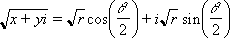 IMWURZEL (Funktion) 488c7256-f20d-4f78-93b3-ed0e396d6110.gif
