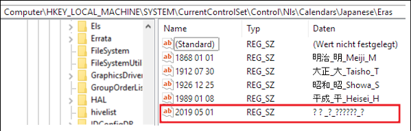 In Datumsangaben in Excel wird ein falsches japanisches Zeitalter angezeigt 57bf65f3-a24f-406e-a16d-6eb64633054e.png