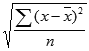 STABW.N (Funktion) ca37b04b-efa4-43fe-84ec-389707749fbe.gif
