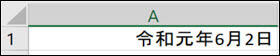 Änderungen am japanischen Kalender und Gannen fdf44957-1b13-49e4-aaca-cc730ee9b886.jpg