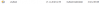 Welches ist die "richtige" Outlook-Datendatei Datei_1.png