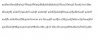 Ungewollte Leerzeichen entfernen email2.JPG